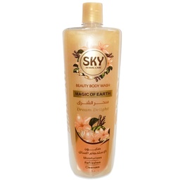 سكاى شاور سحر الشرق - Sky Shower Magic Of Earth