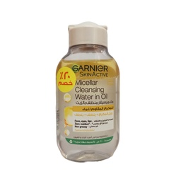 غارنية ميسيلار بالزيت - Garnier Micellar Oil Offer 20%