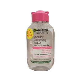 غارنية ميسيلار - Garnier Micellar Offer 20%