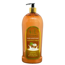 مارولينا بلسم جوز هند - Marolina Conditioner Coconut