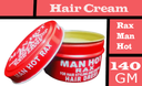راكس مان هوت - Rax Man Hot 140g