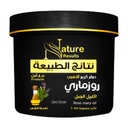 روزمارى حمام كريم ذهبى - Rosemary Hair Mask Gold (750ml, Rose Mary Oil, Gold)