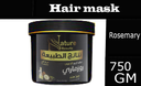 روزمارى حمام كريم ذهبى - Rosemary Hair Mask Gold (750ml, Coconut, Gold)