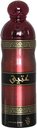 سهارى سبراى - Sahara Spray (Unisex, 200ml, Atiq)
