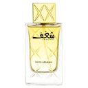 سويس اربيان شغف تستر - Swiss Arabian Shaghaf Tester EDP-W (75ml)