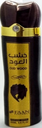 فان سبراى - Faan Spray (Unisex, 200ml, Oud Wood)