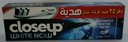 كلوس اب - Closeup (White Now, 75ml, Glacier Fresh, discount 25E.L)