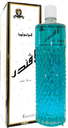 لافندر كولونيا - Lavender Cologne (Normal, 90ml)