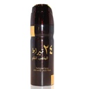 لطافة سبراى - Lattafa Spray (men, 200ml, 24Carat Pure Gold)