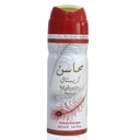 لطافة سبراى - Lattafa Spray (Woman, 200ml, Mahasin Crystal)