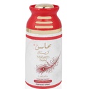 لطافة سبراى - Lattafa Spray (Woman, 250ml, Mahasin Crystal)