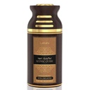 لطافة سبراى - Lattafa Spray (Unisex, 250ml, Iconic Oud)