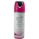 لطافة سبراى - Lattafa Spray (Woman, 200ml, Mahasin Crystal Violet)
