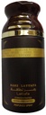لطافة سبراى - Lattafa Spray (men, 250ml, Ramz Lattafa gold)