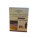 لوريال هيالورون كريم نهار +سيروم - Loreal Hyaluron Day Cream +Serum (50ml+15ml, +Gel Wash 200ml Gift)