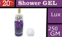 لوكس شاور - Lux Shower (250ml, Magic Beauty, + loofah 20% discount)