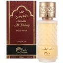محبه - Mahabbah (100ml, Mukhallat Al Khaleeji)