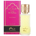 محبه - Mahabbah (100ml, Naeem Al Saffron)
