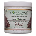 موروكان اويل صابون مغربى - Moroccan Oil Bath Soup (250g, Oud)