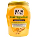 هير ستايل حمام كريم - Hair Style Hair Mask (1kg, Whwat Germ)