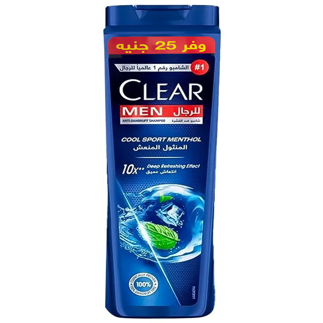 كلير شامبو منثول منعش وفر 25جنية - Clear Shampoo Cool Sport Menthol Offer 25EGP