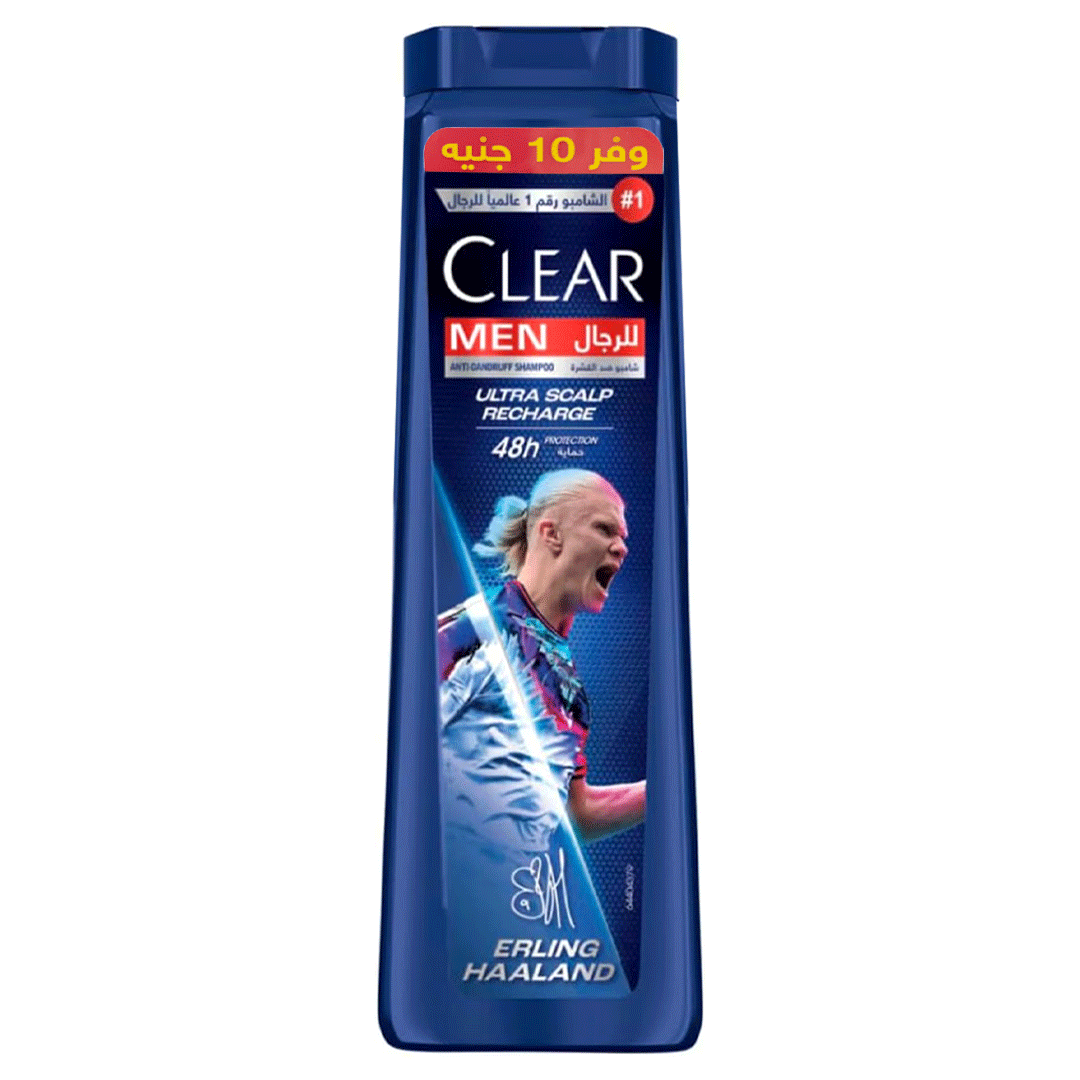 كلير شامبو حماية وفر 10جنية - Clear Shampoo Protection Offer 10EGP
