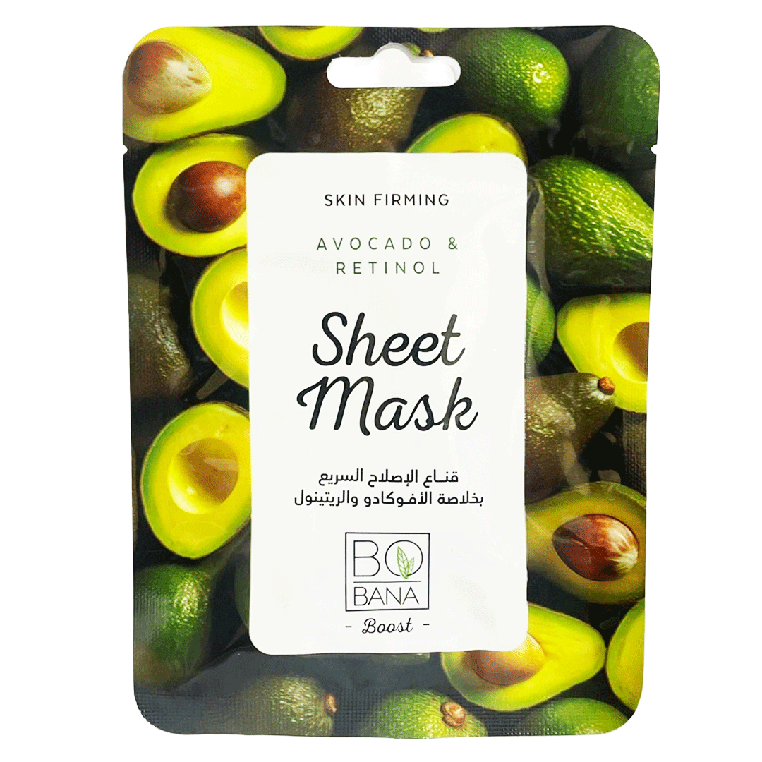 بوبانا ماسك افوكادو & ريتينول - Bobana Mask Avocado & Retinol
