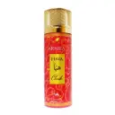 لى شامواه سبراى ارابيا هيا - Le Chameau Spray Arabia Haya
