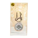 اليكس يارا - Alex Yara EDP-W